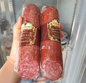 Salami Bò tem Nâu NK Nga 