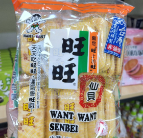 Bánh Gạo Want Want Senbei  112g